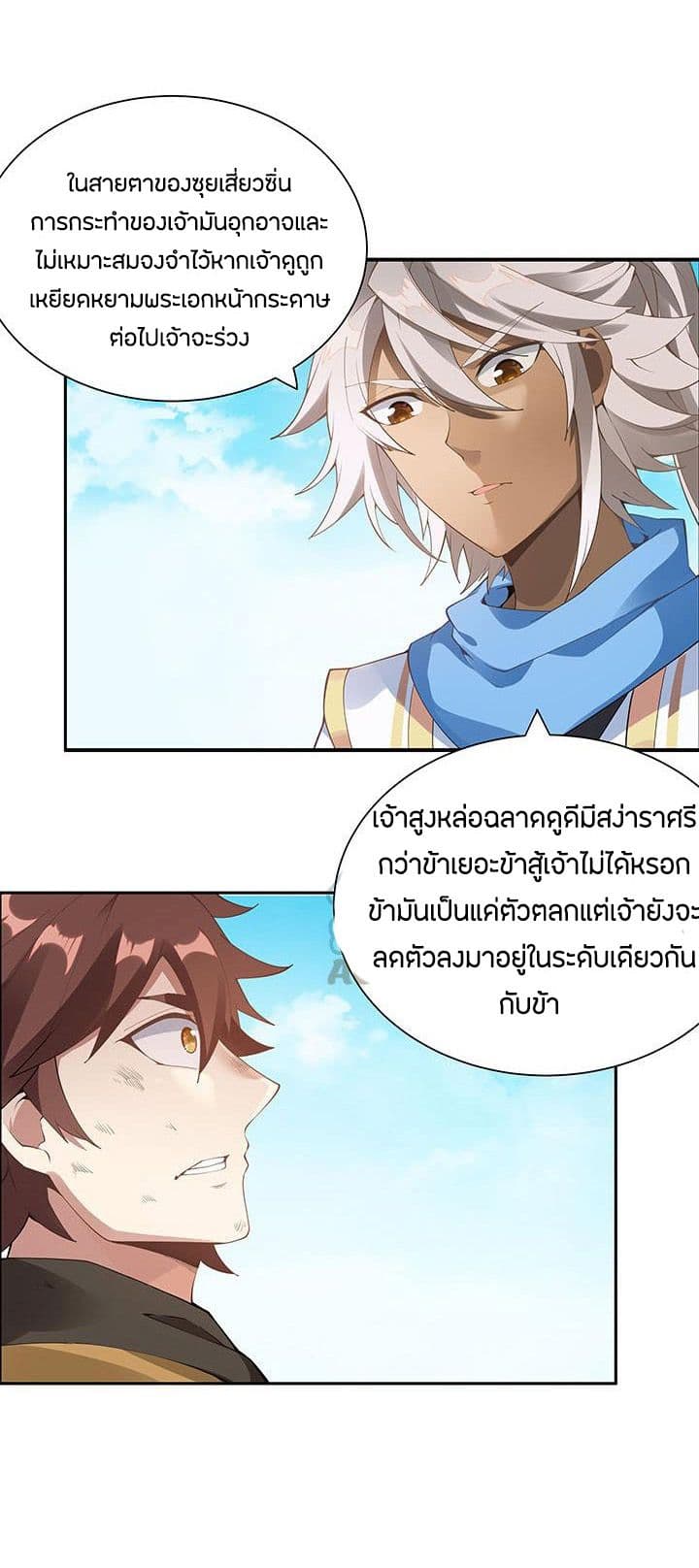 อ่านมังงะ การ์ตูน